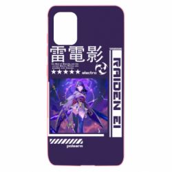 Чохол для Samsung A31 Raiden Ei - PrintSalon