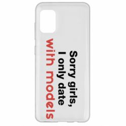 Чехол для Samsung A31 Sorry girls, I only date with models - PrintSalon