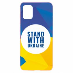 Чохол для Samsung A31 Stand with UKRAINE geometric - PrintSalon