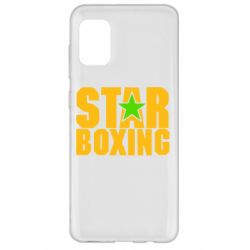 Чохол для Samsung A31 Зірка Боксу - PrintSalon