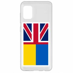 Чохол для Samsung A31 Великобританія та Україна