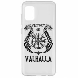 Чехол для Samsung A31 Victory of Valhalla. - PrintSalon