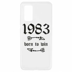 Чохол для Samsung A32 4G - PrintSalon