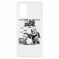 Чехол для Samsung A32 4G Come to the dark side, dominate or die - PrintSalon