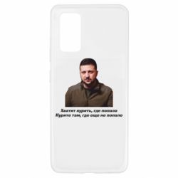 Чохол для Samsung A32 4G-PrintSalon Чохол для Samsung A32 4G