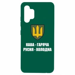 Чохол для Samsung A32 4G