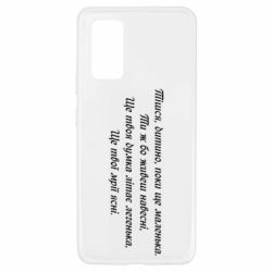 Чехол для Samsung A32 4G Леся Украинка. - PrintSalon