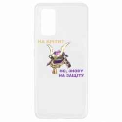 Чохол для Samsung A32 4G - PrintSalon