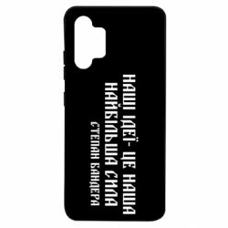 Чехол для Samsung A32 4G Наши идеи это наша сила! Степан Бандера - PrintSalon