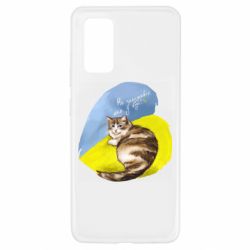 Чехол для Samsung A32 4G Не забывайте о нас - PrintSalon