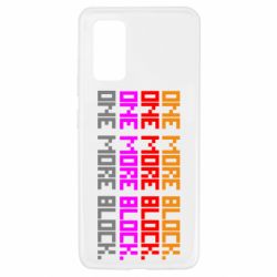 Чехол для Samsung A32 4G One more block - PrintSalon