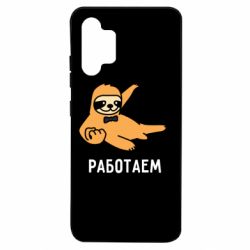 Чехол для Samsung A32 4G Работаем - PrintSalon