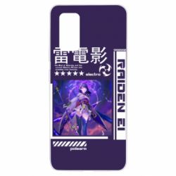 Чохол для Samsung A32 4G - PrintSalon