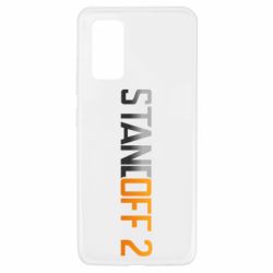 Чехол для Samsung A32 4G Standoff 2 gradient - PrintSalon