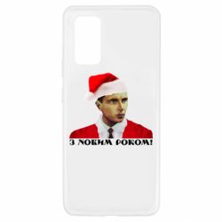 Чехол для Samsung A32 4G Степан Бандера санта - PrintSalon