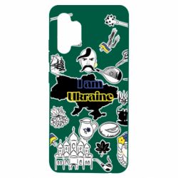 Чохол для Samsung A32 4G - PrintSalon