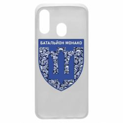 Чохол для Samsung A40 Батальйон Монако - PrintSalon