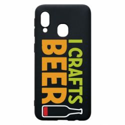 Чехол для Samsung A40 I like crafts beer
