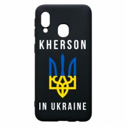 Чехол для Samsung A40 Kherson in Ukraine
