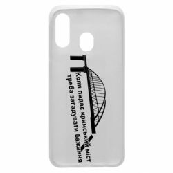 Чехол для Samsung A40 Крымский мост и желание