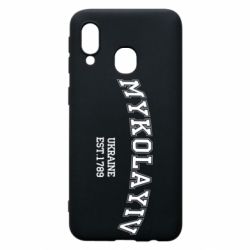 Чехол для Samsung A40 MYKOLAYIV - PrintSalon