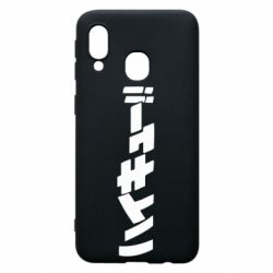 Чохол для Samsung A40 Naruto letters - PrintSalon