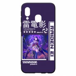 Чохол для Samsung A40 Raiden Ei - PrintSalon