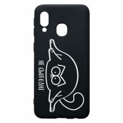 Чехол для Samsung A40 Саймон - не сьогодні - PrintSalon