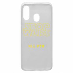 Чохол для Samsung A40 Stop wars - PrintSalon