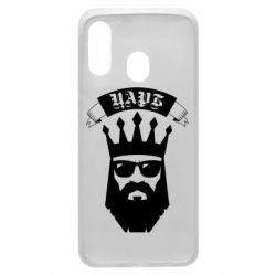 Чехол для Samsung A40 The Bearded Tsar - PrintSalon