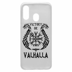 Чехол для Samsung A40 Victory of Valhalla. - PrintSalon