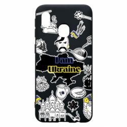 Чохол для Samsung A40 Я з України! - PrintSalon