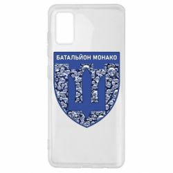 Чехол для Samsung A41 Батальон Монако