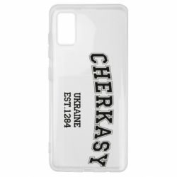 Чехол для Samsung A41 Cherkasy - PrintSalon