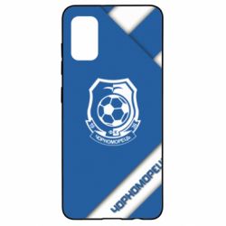 Чехол для Samsung A41 Черноморец Арт - PrintSalon