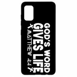 Чехол для Samsung A41 Cod's word gives like - PrintSalon