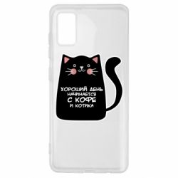 Чехол для Samsung A41 Coffee And Cat - PrintSalon
