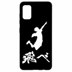 Чехол для Samsung A41 Haikyuu Hinata - PrintSalon