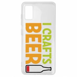 Чехол для Samsung A41 I like crafts beer - PrintSalon