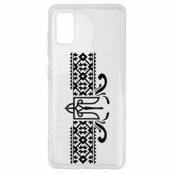 Чехол для Samsung A41 Из Украины, From Ukraine with Love - PrintSalon