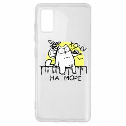 Чехол для Samsung A41 Кот Саймона, хочу на море - PrintSalon