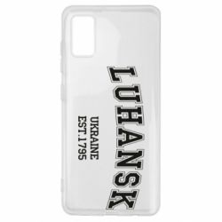 Чехол для Samsung A41 LUHANSK - PrintSalon