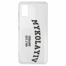 Чехол для Samsung A41 MYKOLAYIV - PrintSalon