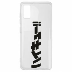 Чохол для Samsung A41 Naruto letters - PrintSalon