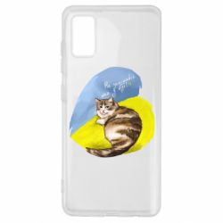 Чехол для Samsung A41 Не забывайте о нас - PrintSalon