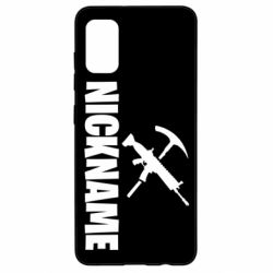 Чехол для Samsung A41 Nickname fortnite weapons - PrintSalon