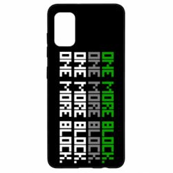 Чехол для Samsung A41 One more block