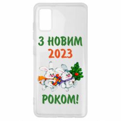 Чохол для Samsung A41 З новим роком. Зайці