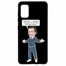 Чехол для Samsung A41 Salvador Dali vk mem