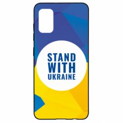 Чохол для Samsung A41 Stand with UKRAINE geometric - PrintSalon